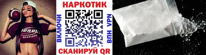 Купить закладку Alpha-PVP КОКАИН Амфетамин ГАШ Меф мяу мяу Котельники