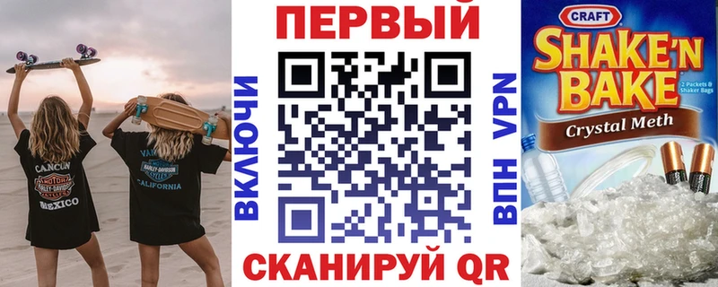 Купить закладки  Котельники  АМФЕТАМИН 98% 