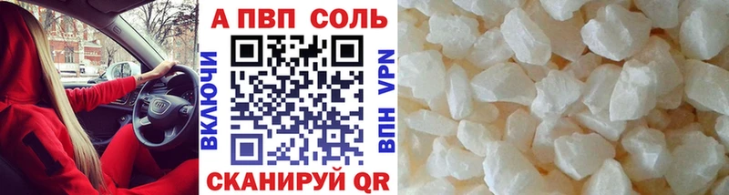 Alpha-PVP Crystall Купить где Котельники