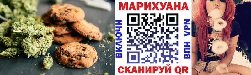 Cannafood марихуана  Купить  Котельники 