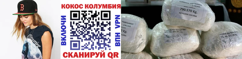 Купить  Котельники  COCAIN Перу 
