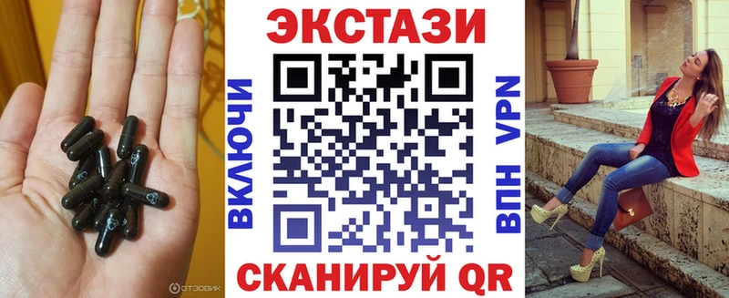 Экстази TESLA  Купить  Котельники 
