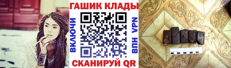 ГАШ хэш  Купить где  Котельники 