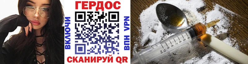 Купить  Котельники  ГЕРОИН Heroin 