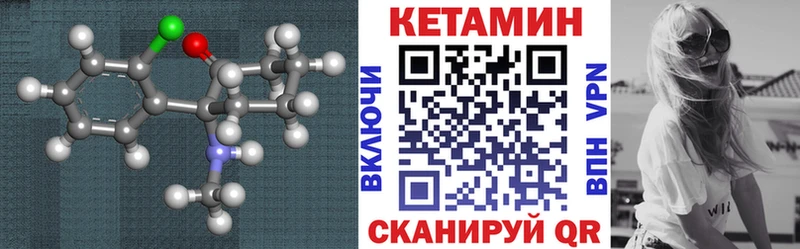 Кетамин ketamine  Купить где  Котельники 