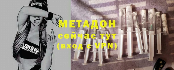 спиды Кинешма