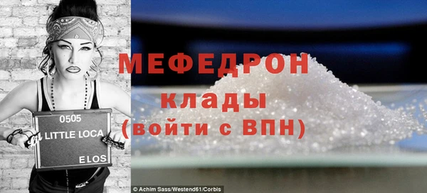 прущий лед Киренск