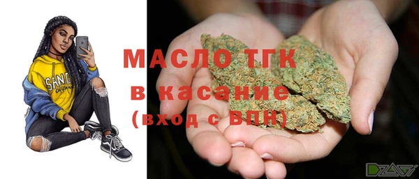 спиды Кинешма
