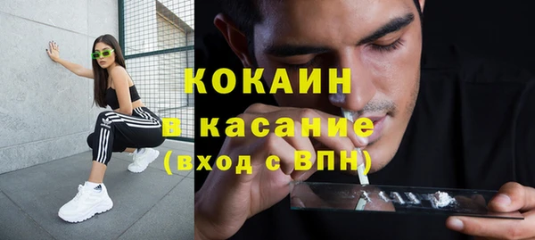 спиды Кинешма