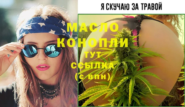 спиды Кинешма