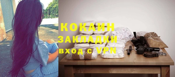 спиды Кинешма