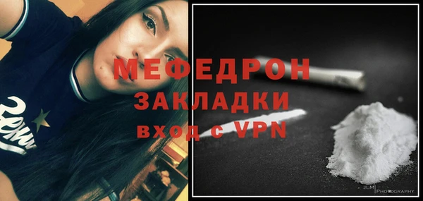 спиды Кинешма