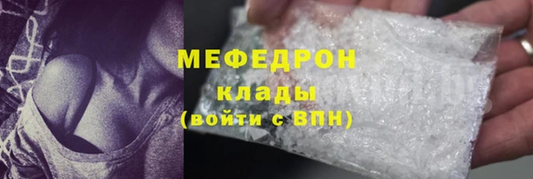 спиды Кинешма