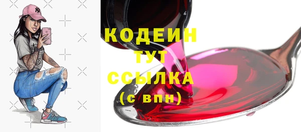 трава Касимов