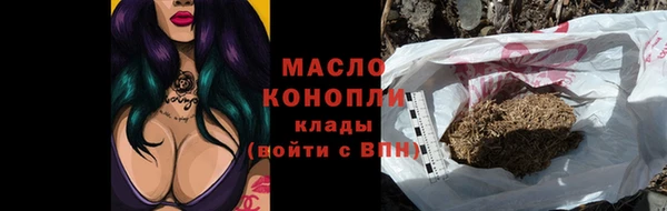спиды Кинешма