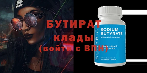 спиды Кинешма