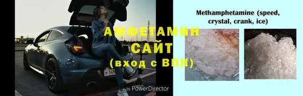 спиды Кинешма