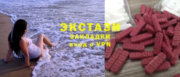 спиды Кинешма