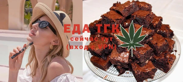 спиды Кинешма