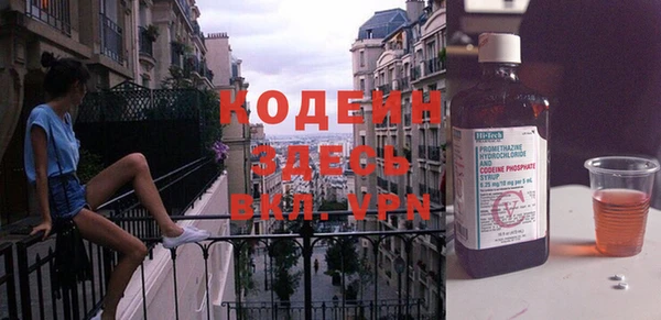 спиды Кинешма