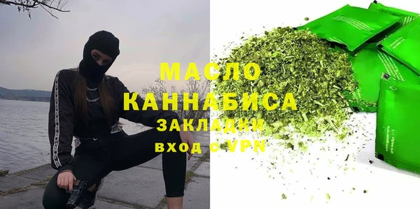 спиды Кинешма