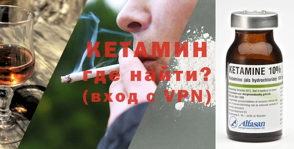 спиды Кинешма