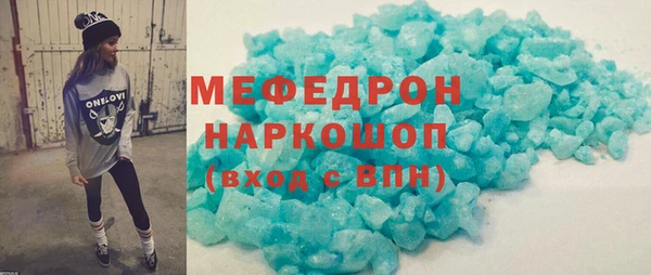 спиды Кинешма