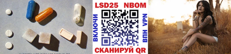 Купить где  Котельники  Лсд 25 экстази ecstasy 