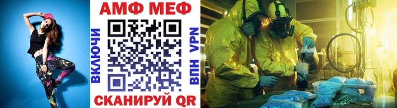 Купить где  Котельники  Метамфетамин пудра 
