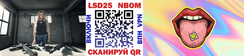 Марки N-bome 1500мкг  Купить закладки  Котельники 