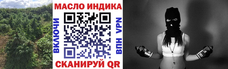 Дистиллят ТГК гашишное масло  Купить закладки  Котельники 