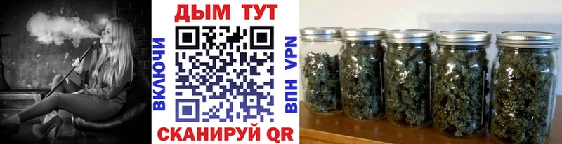 Каннабис Ganja  Купить  Котельники 